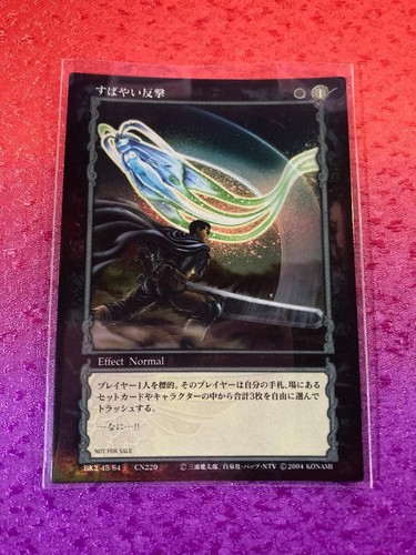 Berserk tcg quick - tcg,