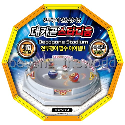 Decagone battle stadium - battle,