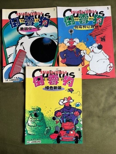 Lot cubitus edition - lot,