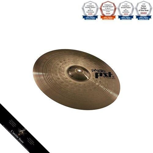 Cymbale paiste pst - cymbale, pst-5n