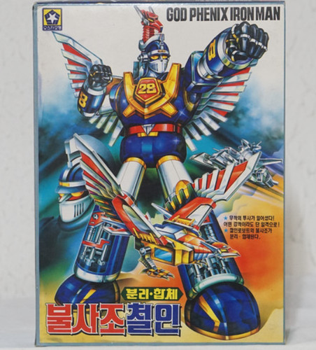 Vintage 1995 tetsujin go - 1995, 28
