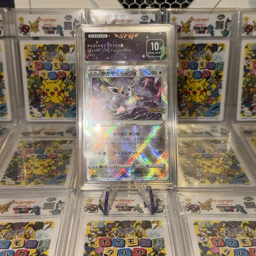 Evoli radieux eevee radiant - radieux,