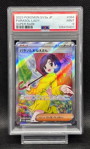 Psa parasol lady 084 - 9, sr