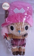 Peluche Chopper Super DX