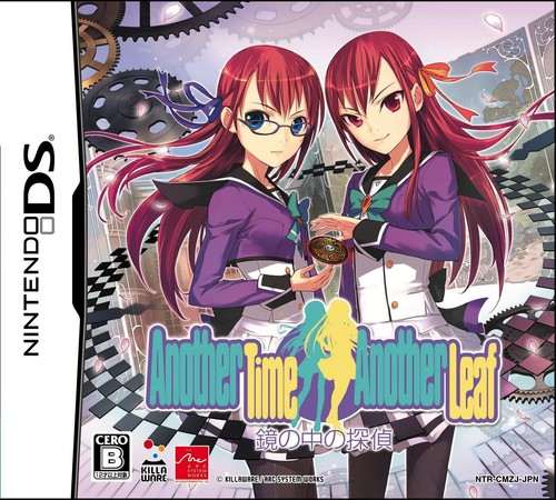 Arc system works - works, 13305881