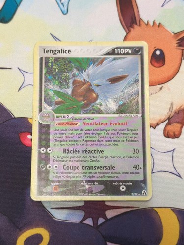 Tengalice holo ex - tengalice,