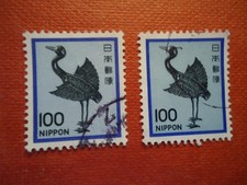 lot de 2 timbres Japon-100
