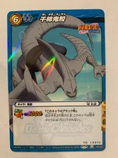 Naruto Miracle Battle Carddass