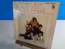 Ballons en papier japonais EP