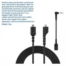 Audio Cable for SteelSeries