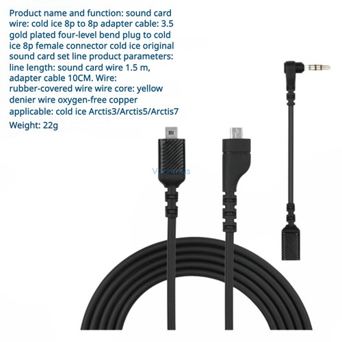 Audio cable for - for, steelseries