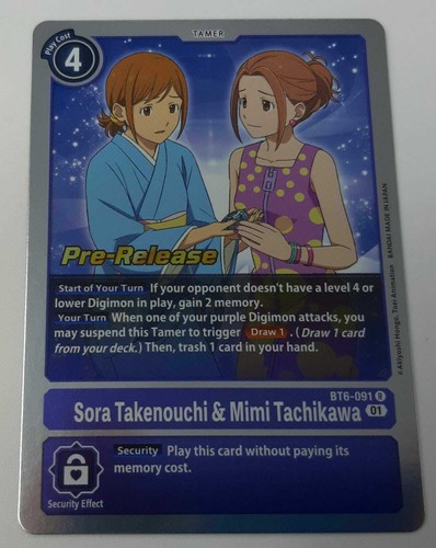 Promo timbre jeu - promo,