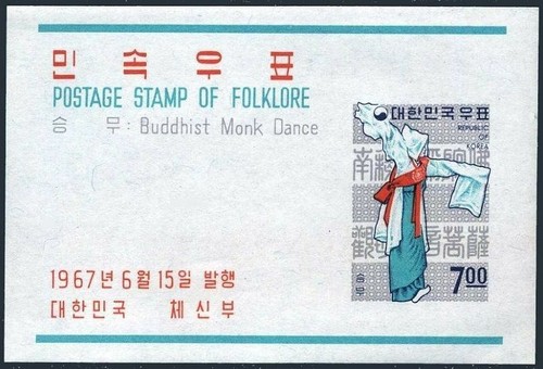 Korea south 557a - korea, 557a,lightly