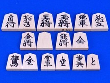 Shogi set sun legged - set:, 2-sun