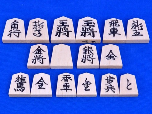 Shogi set sun legged - set:,