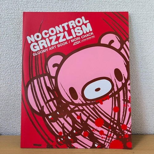 Livre art mori chack no - d'art,