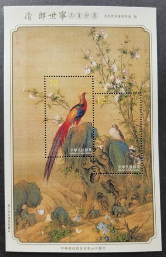 Tableau ancien chinois taiwan - tableau,