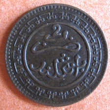 Maroc. 2 Mouzounas AH 1321 – 1903 Birmingham , Abdul Aziz I , en bronze