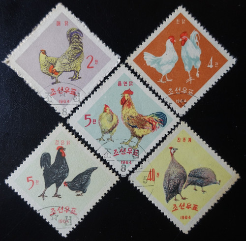 Timbres corée animaux de - timbres,