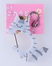 Porte-clés mousqueton Nyanko