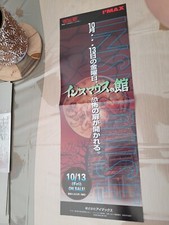 INSMOUSE NO YAKATA VIRTUAL BOY NINTENDO ORIGINAL JAPAN HANDBILL FLYER CHIRASHI!