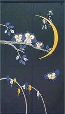 Noren Rideau De Porte Japonais