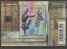 FRANCE - Feuillet F4905 - Fête du timbre 2014 - La danse