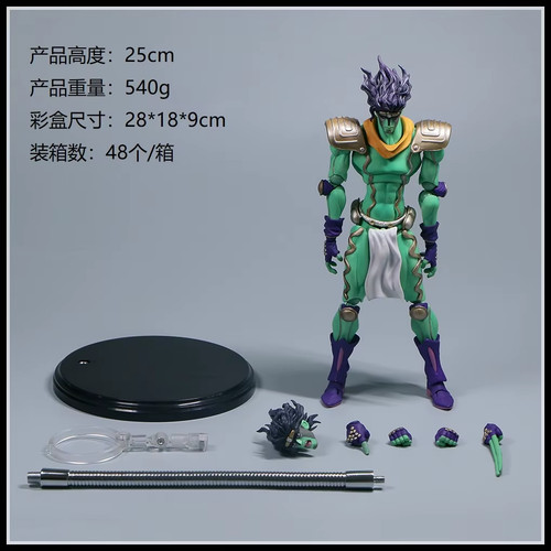 Figurine jojo s - 🔥, bizarre