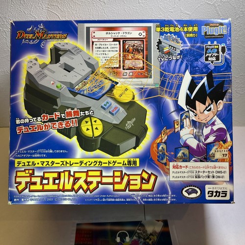 Takara duel station - duel,