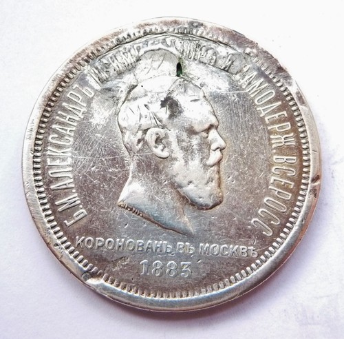 Russie rouble 1883 - russie,