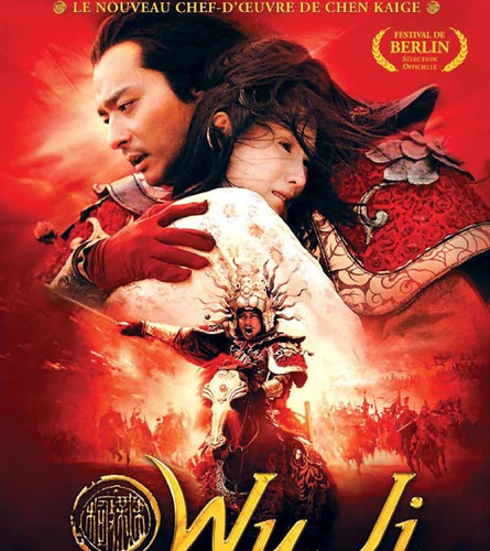 Bande annonce cinéma 35mm