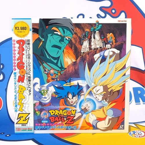 Laser disc dragon ball - ld,