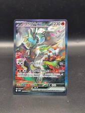 Pokemon TCG Reshiram ex SAR