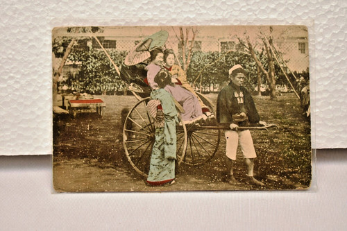 Vintage japonais hand - vintage,