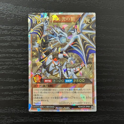 Yugioh dragon of - yugioh!,