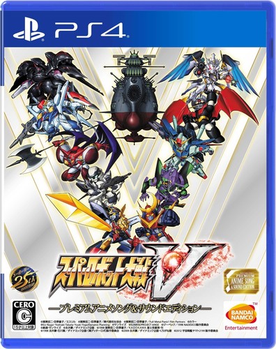 Super robot wars v - robot,