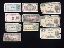 Z1747 Japonais Papier Vieux