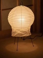 Lampadaire Isamu Noguchi Akari