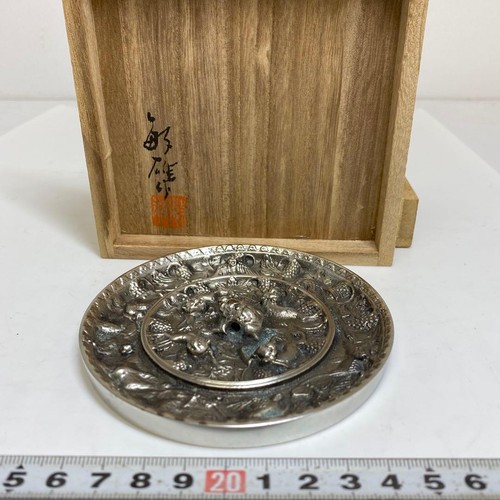 Miroir japonais bronze - japonais,