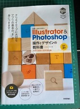 Adobe Illustrator & Photoshop