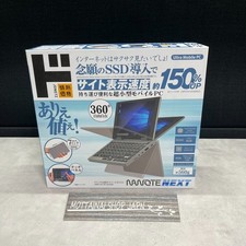 Nanote next umpc 7 - nanote,