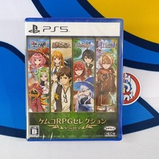 Kemco RPG Selection Vol. 14