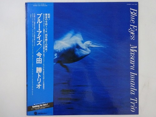 Off sale masaru - 20%off, trio