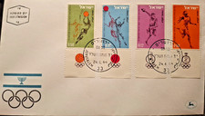 FDC Israël  Olympic games Tokyo Japan  1964  nice illustrated cancel