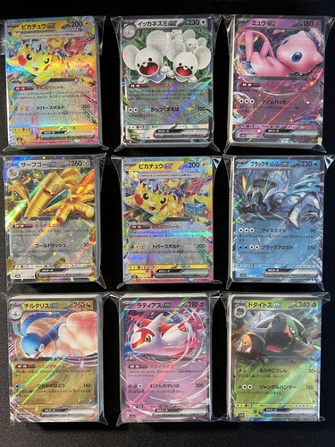 Lot cartes pokémon - lot,