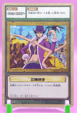 Nico Robin/One Piece From TV