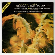 Creedence Clearwater Revival -
