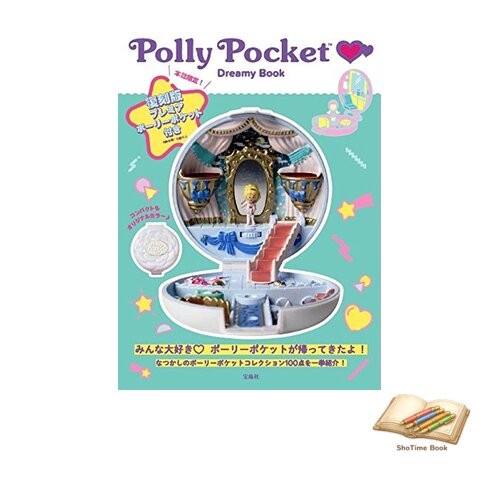Livre pollypocket dreamy book - pollypocket,