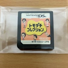 Tomodachi Collection Authentic