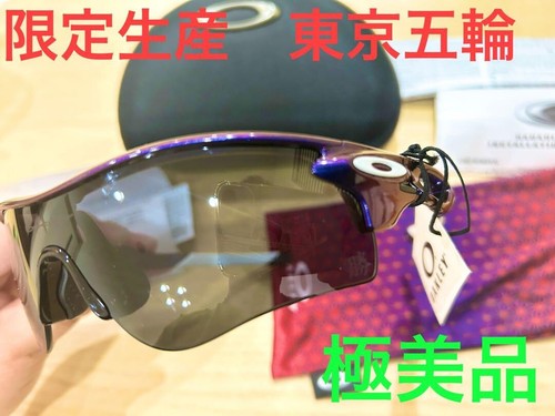 Oakley radarlock tokyo - oakley,